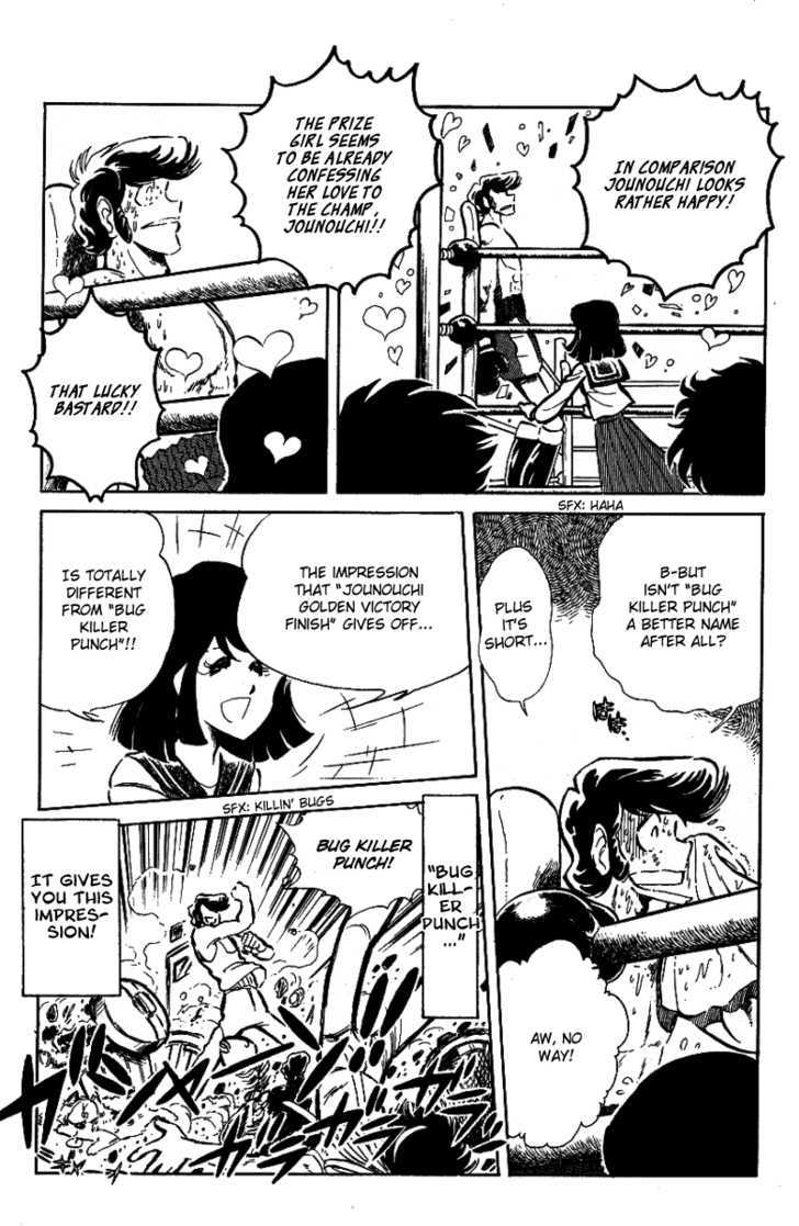 Honoo no Tenkousei Chapter 28 page 3 - Chapter 28 : Roar, My Punch of Death!!