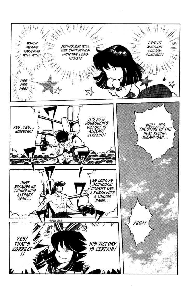 Honoo no Tenkousei Chapter 28 page 5 - Chapter 28 : Roar, My Punch of Death!!