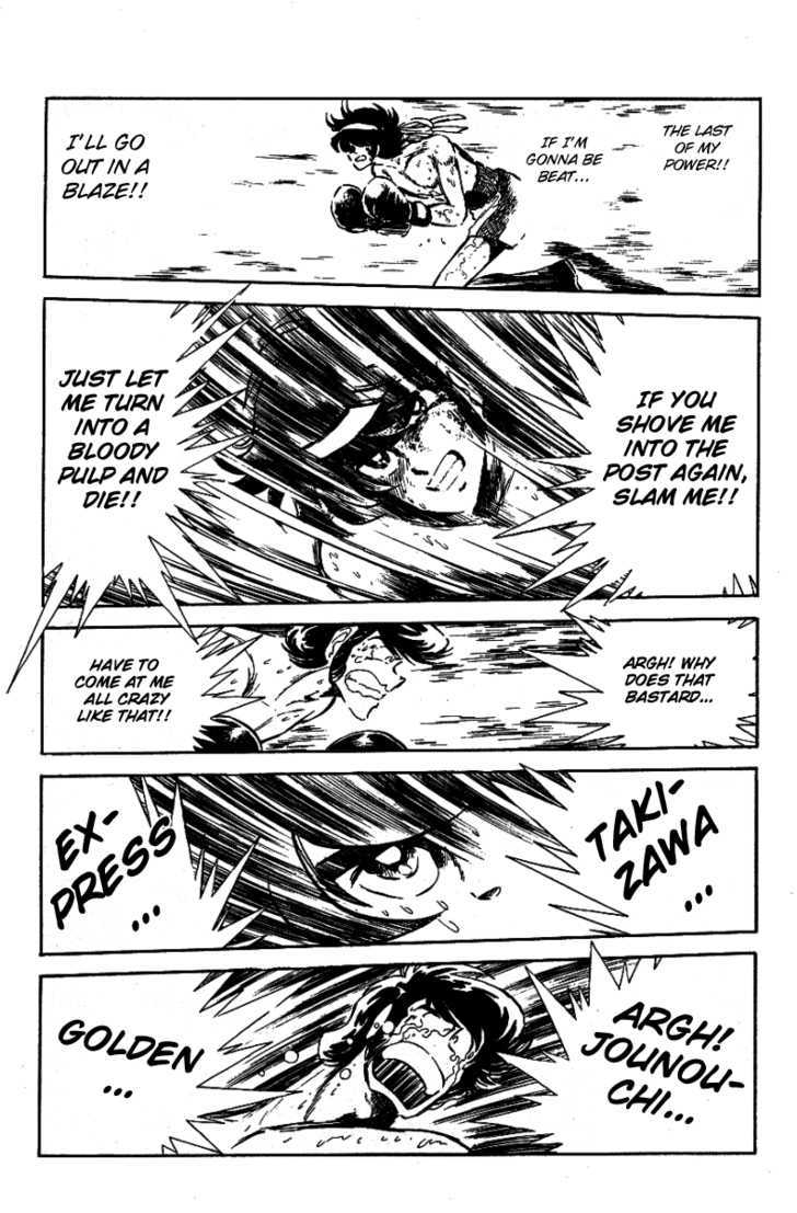 Honoo no Tenkousei Chapter 28 page 7 - Chapter 28 : Roar, My Punch of Death!!