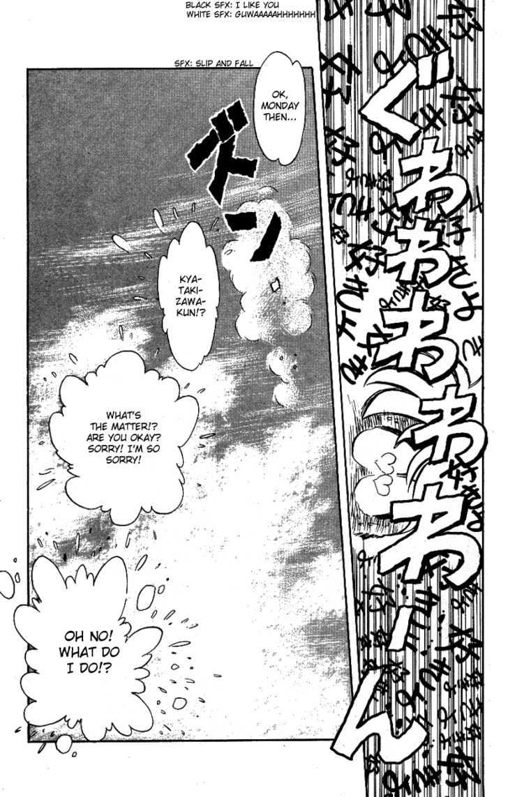 Honoo no Tenkousei Chapter 29 page 17 - Chapter 29 : The Echo of Glory!!