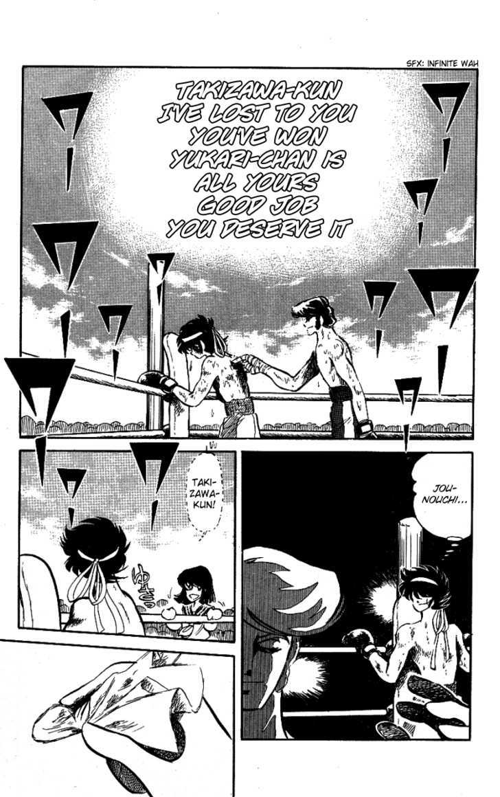 Honoo no Tenkousei Chapter 29 page 5 - Chapter 29 : The Echo of Glory!!
