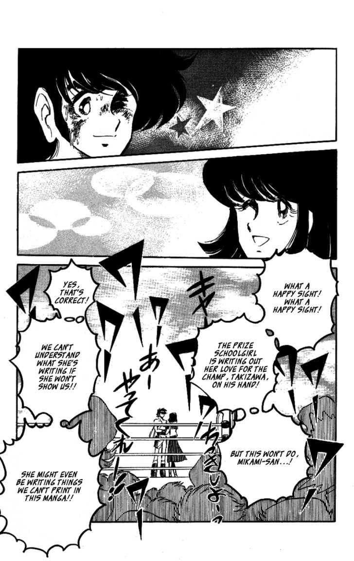 Honoo no Tenkousei Chapter 29 page 7 - Chapter 29 : The Echo of Glory!!