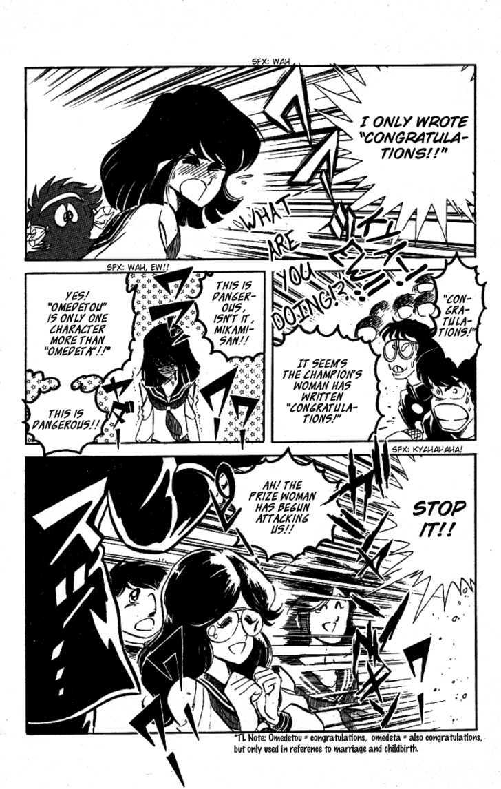 Honoo no Tenkousei Chapter 29 page 8 - Chapter 29 : The Echo of Glory!!