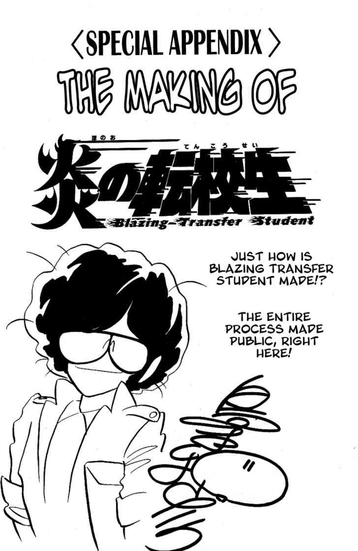 Honoo no Tenkousei Chapter 30 page 20 - Chapter 30 : A New Journey!!