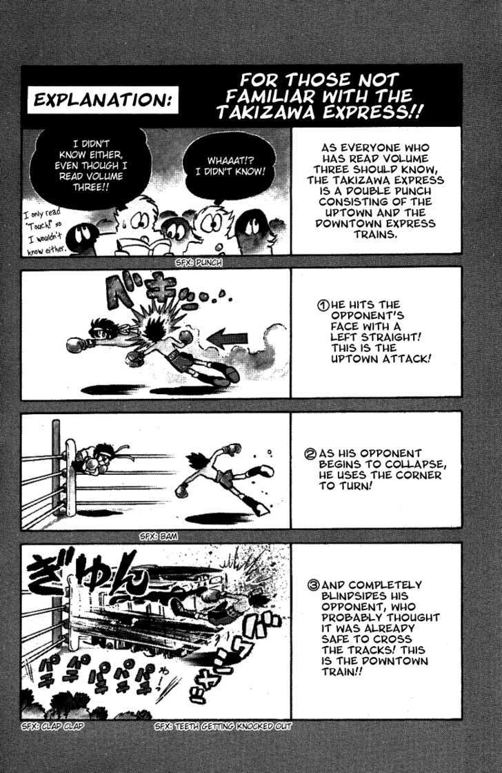 Honoo no Tenkousei Chapter 31 page 11 - Chapter 31 : Punch the Sky!!