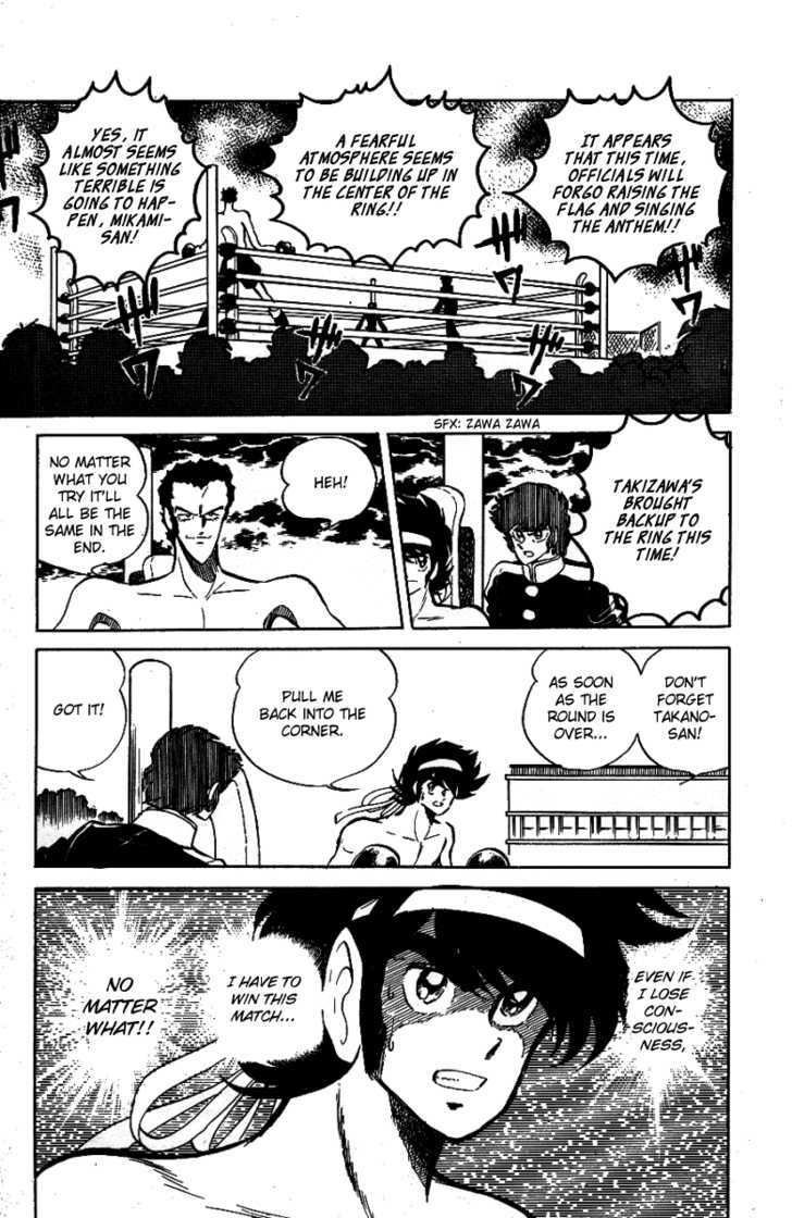 Honoo no Tenkousei Chapter 31 page 12 - Chapter 31 : Punch the Sky!!