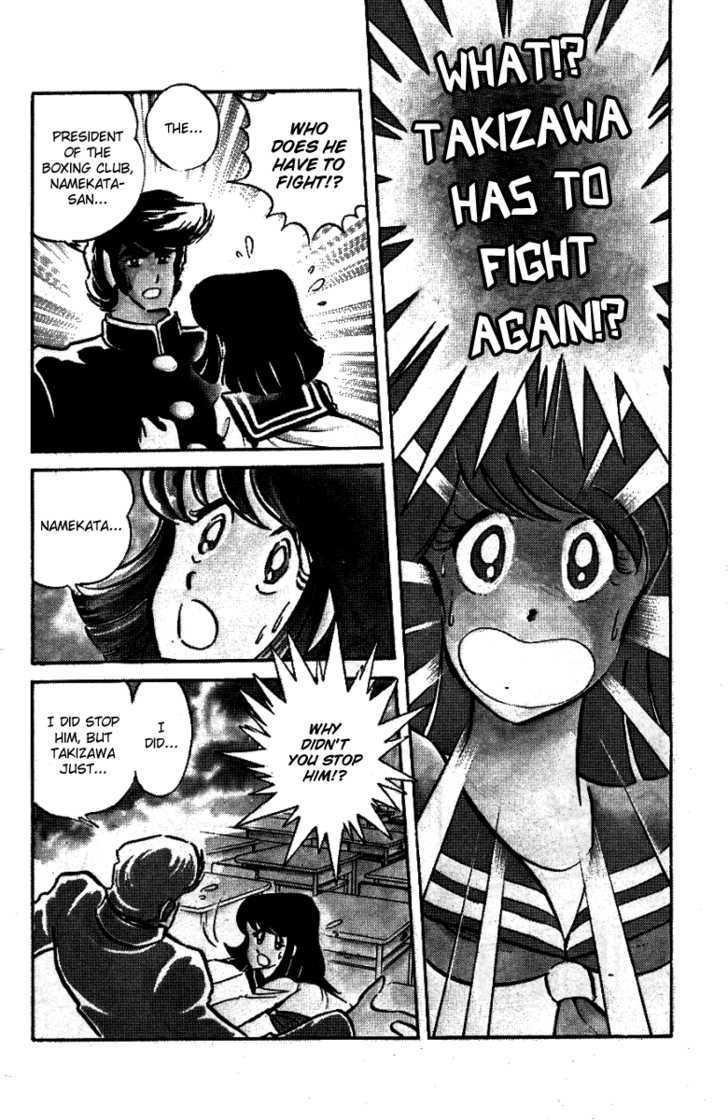 Honoo no Tenkousei Chapter 31 page 7 - Chapter 31 : Punch the Sky!!
