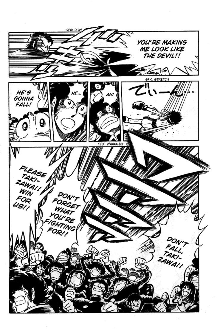 Honoo no Tenkousei Chapter 32 page 14 - Chapter 32 : The Cross That Noboru Bears!