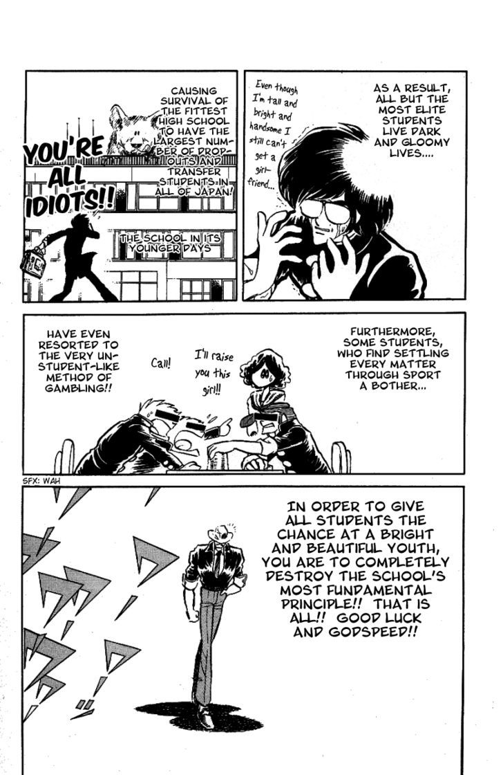 Honoo no Tenkousei Chapter 32 page 3 - Chapter 32 : The Cross That Noboru Bears!