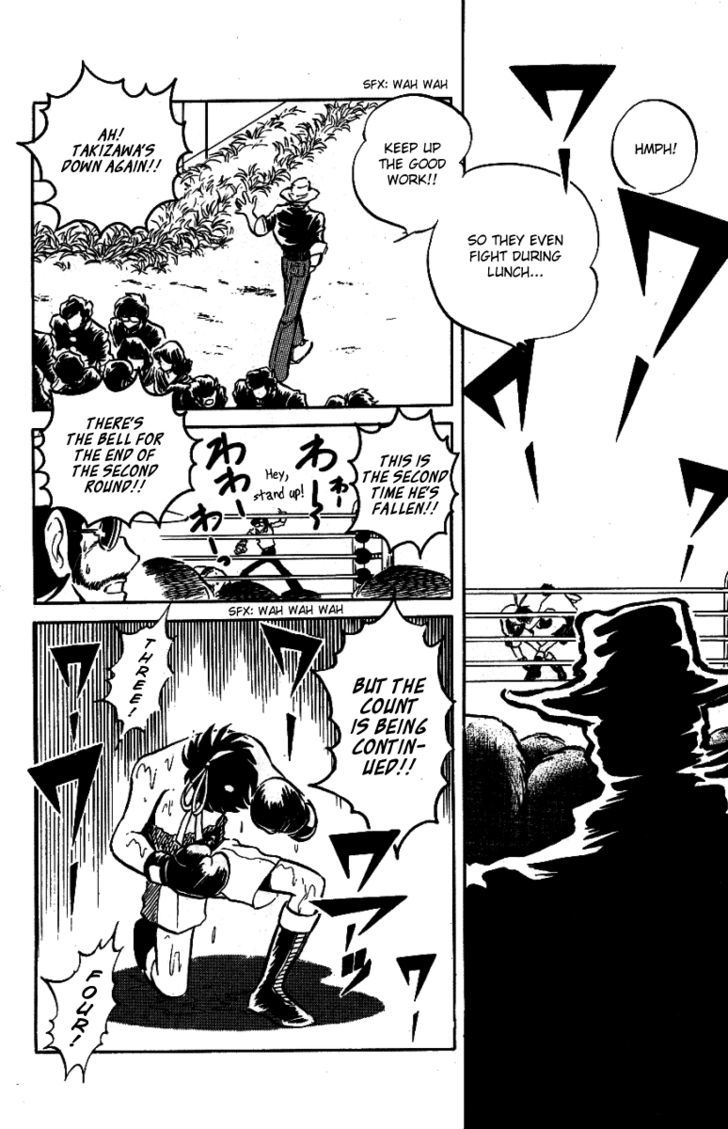 Honoo no Tenkousei Chapter 32 page 4 - Chapter 32 : The Cross That Noboru Bears!