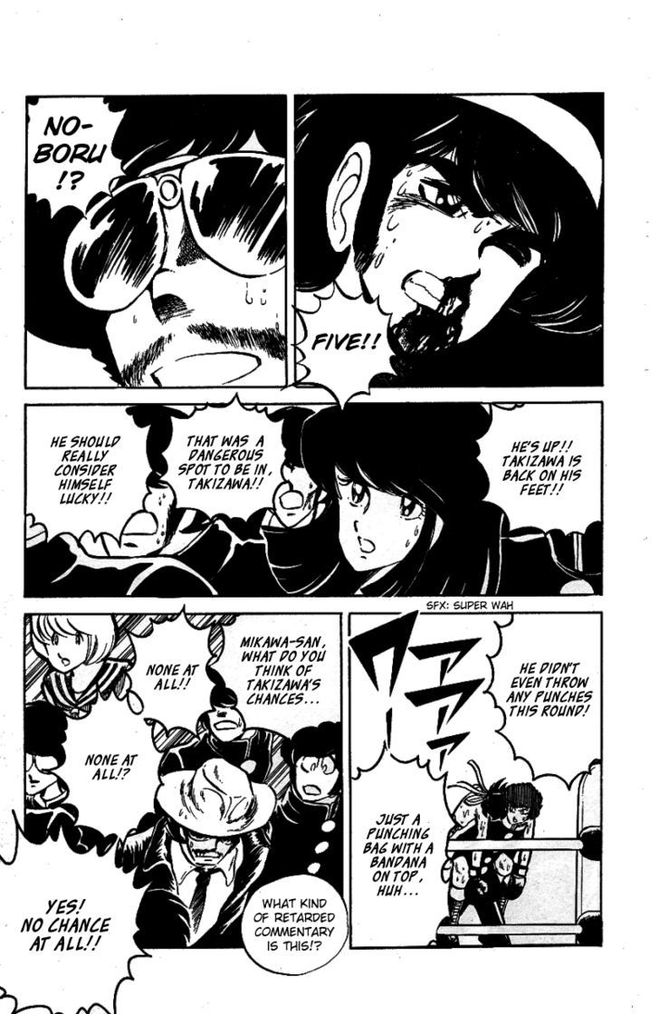 Honoo no Tenkousei Chapter 32 page 5 - Chapter 32 : The Cross That Noboru Bears!