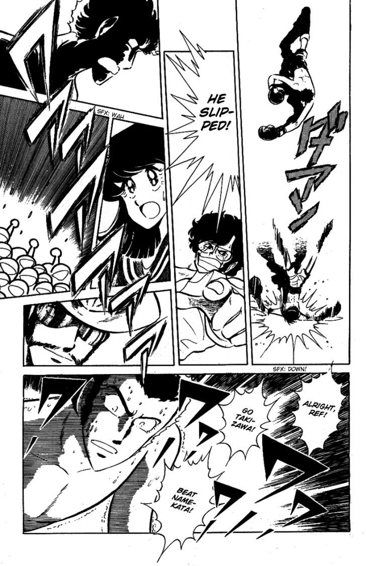 Honoo no Tenkousei Chapter 33 page 5 - Chapter 33 : Burn, Takizawa Kick!!