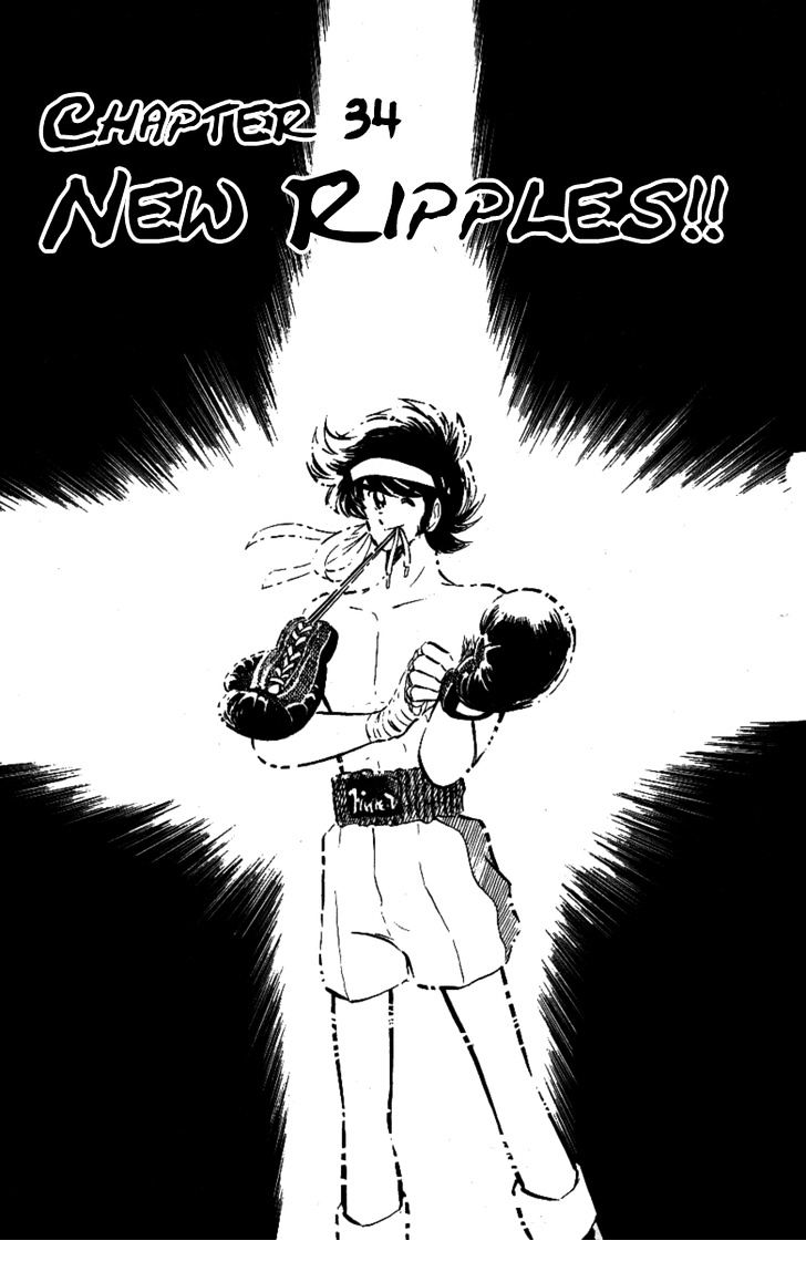Honoo no Tenkousei Chapter 34 page 1 - Chapter 34 : New Ripples!!