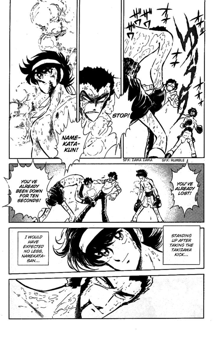 Honoo no Tenkousei Chapter 34 page 3 - Chapter 34 : New Ripples!!