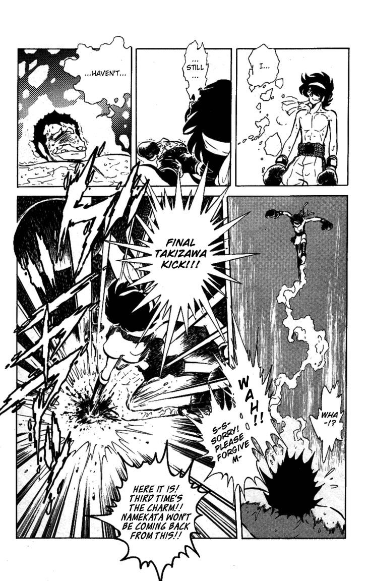 Honoo no Tenkousei Chapter 34 page 5 - Chapter 34 : New Ripples!!