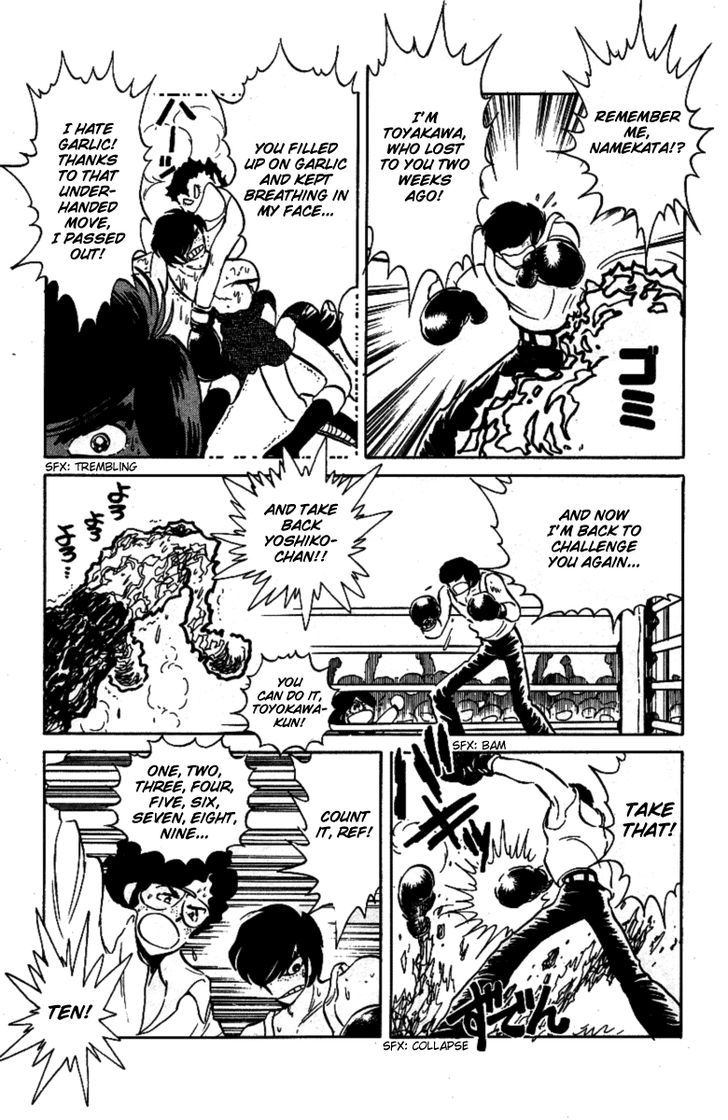 Honoo no Tenkousei Chapter 34 page 7 - Chapter 34 : New Ripples!!