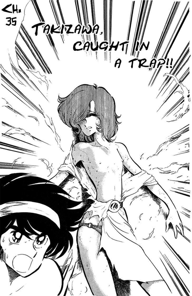 Honoo no Tenkousei Chapter 35 page 1 - Chapter 35 : Takizawa, Caught in a Trap!!