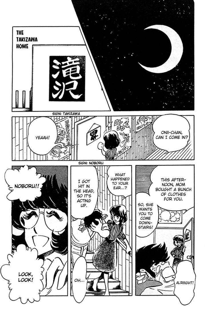 Honoo no Tenkousei Chapter 35 page 13 - Chapter 35 : Takizawa, Caught in a Trap!!