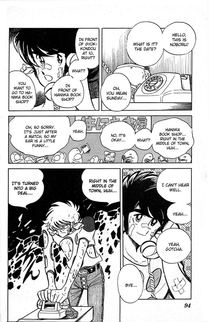 Honoo no Tenkousei Chapter 35 page 16 - Chapter 35 : Takizawa, Caught in a Trap!!