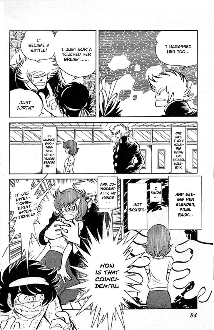 Honoo no Tenkousei Chapter 35 page 6 - Chapter 35 : Takizawa, Caught in a Trap!!