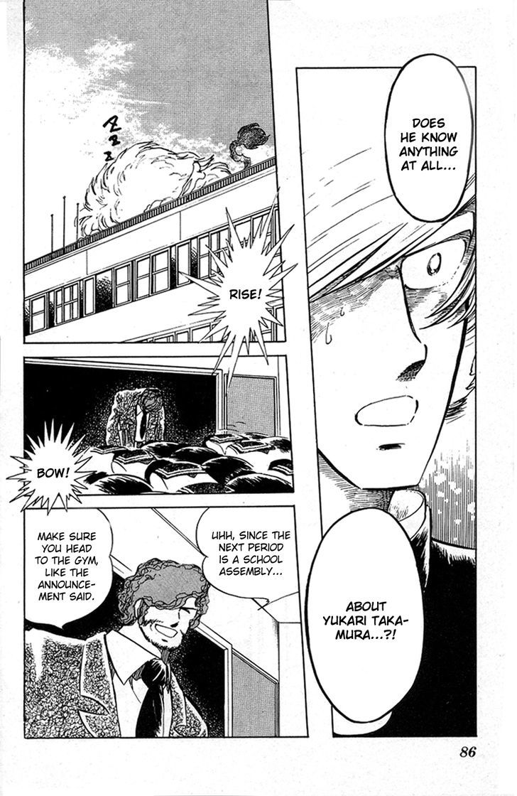 Honoo no Tenkousei Chapter 35 page 8 - Chapter 35 : Takizawa, Caught in a Trap!!