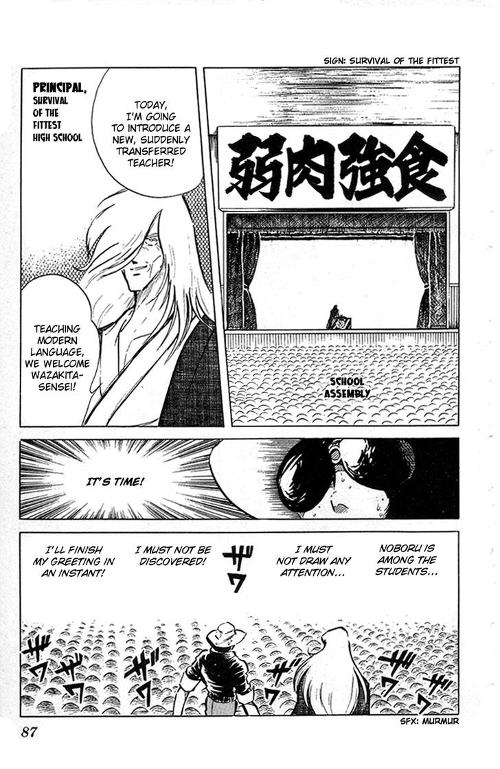 Honoo no Tenkousei Chapter 35 page 9 - Chapter 35 : Takizawa, Caught in a Trap!!