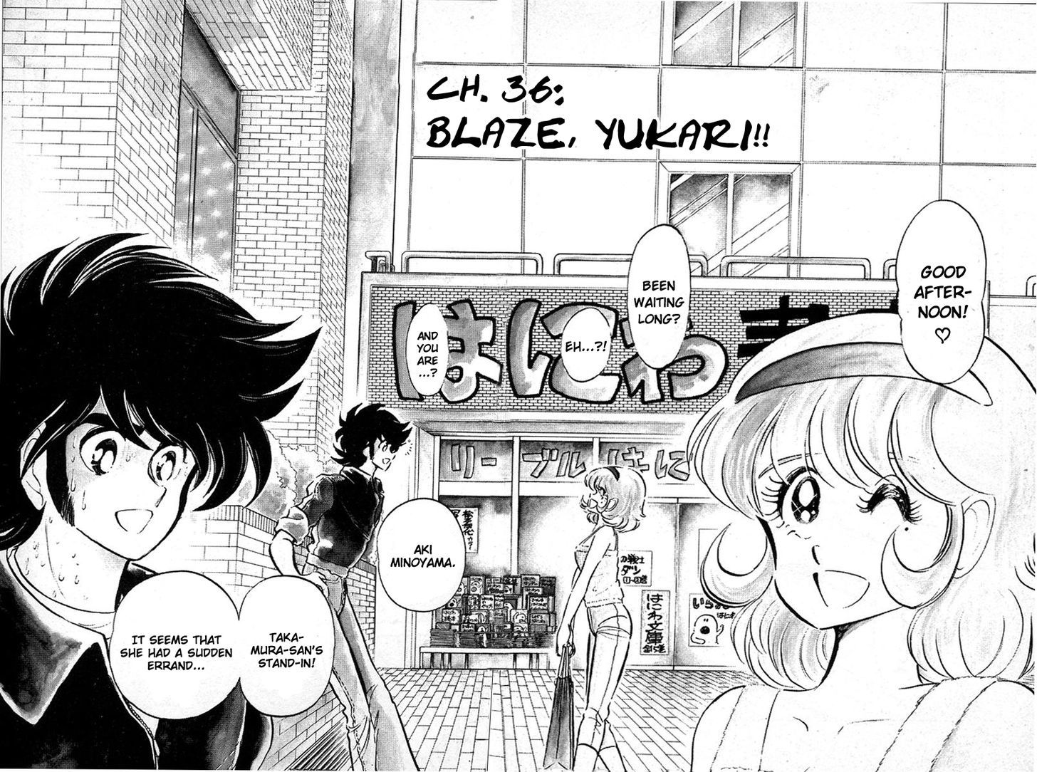 Honoo no Tenkousei Chapter 36 page 1 - Chapter 36 : Blaze, Yukari!!