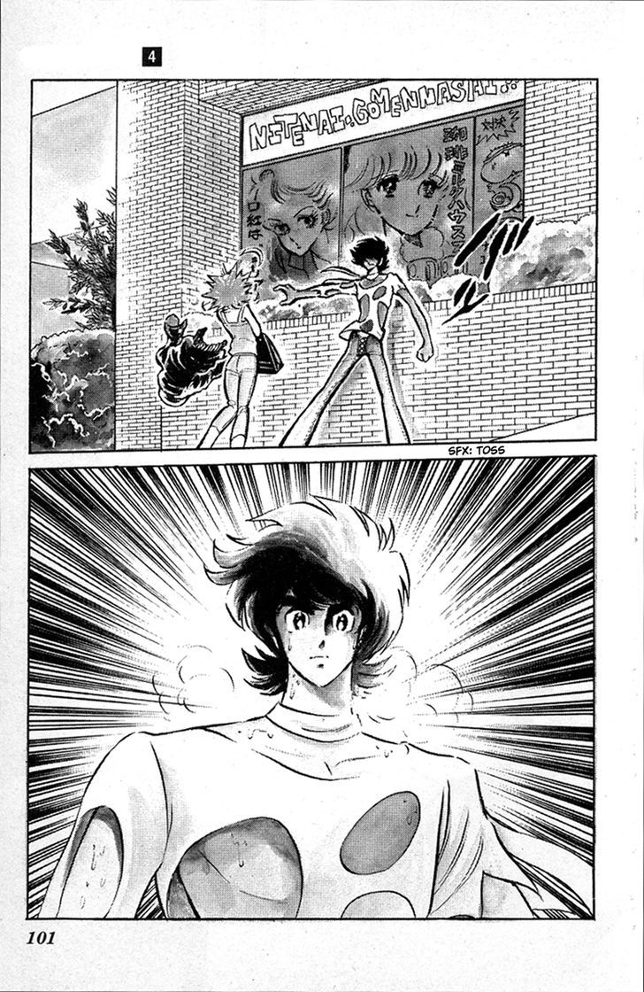 Honoo no Tenkousei Chapter 36 page 3 - Chapter 36 : Blaze, Yukari!!