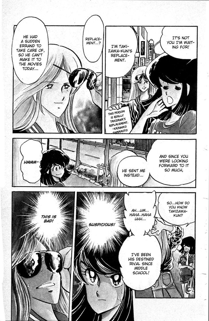 Honoo no Tenkousei Chapter 36 page 5 - Chapter 36 : Blaze, Yukari!!