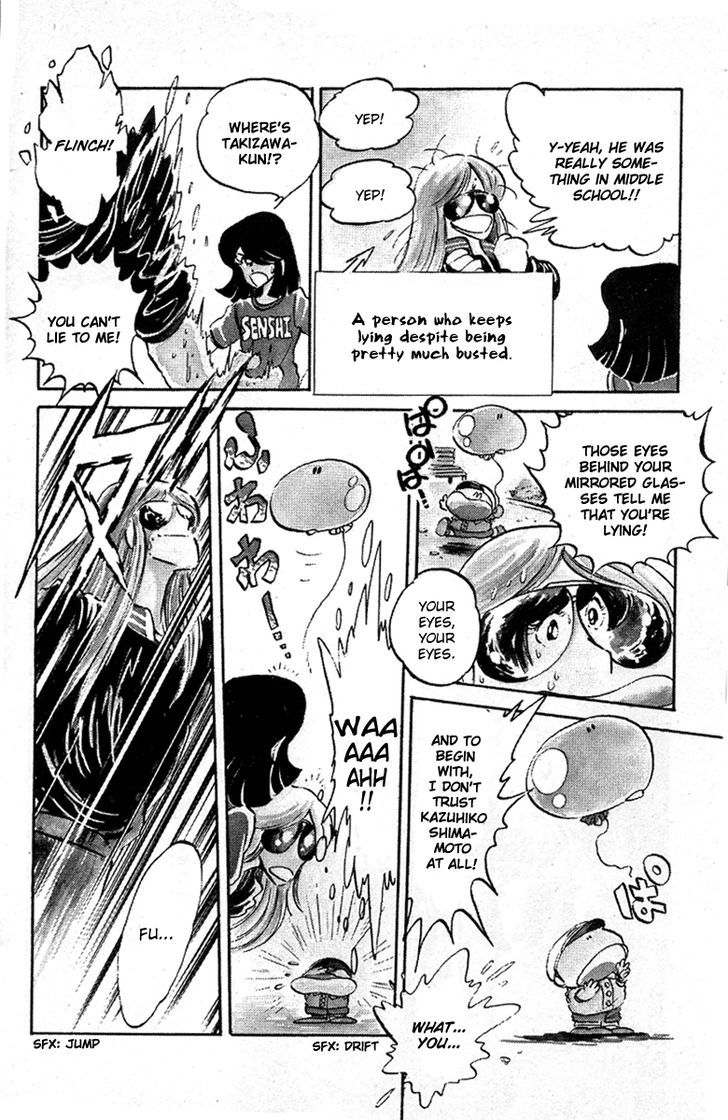 Honoo no Tenkousei Chapter 36 page 6 - Chapter 36 : Blaze, Yukari!!