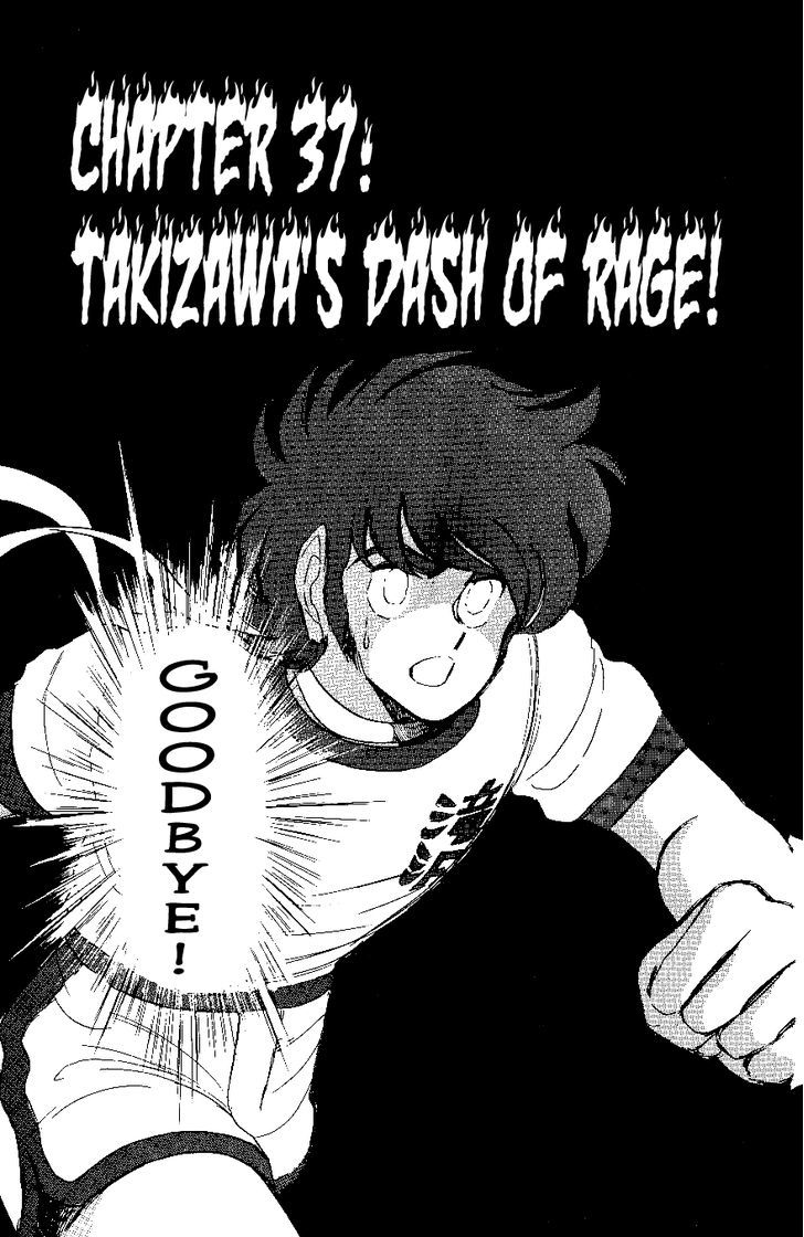 Honoo no Tenkousei Chapter 38 page 1 - Chapter 38 : Takizawa's Dash of Rage!