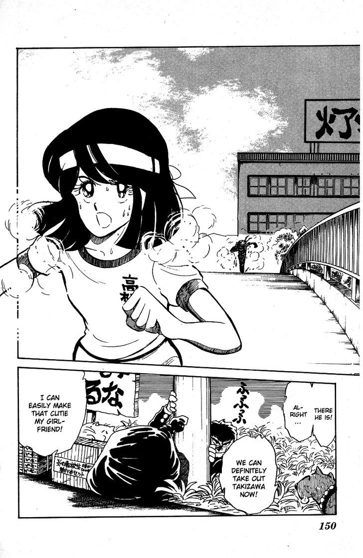Honoo no Tenkousei Chapter 38 page 17 - Chapter 38 : Takizawa's Dash of Rage!