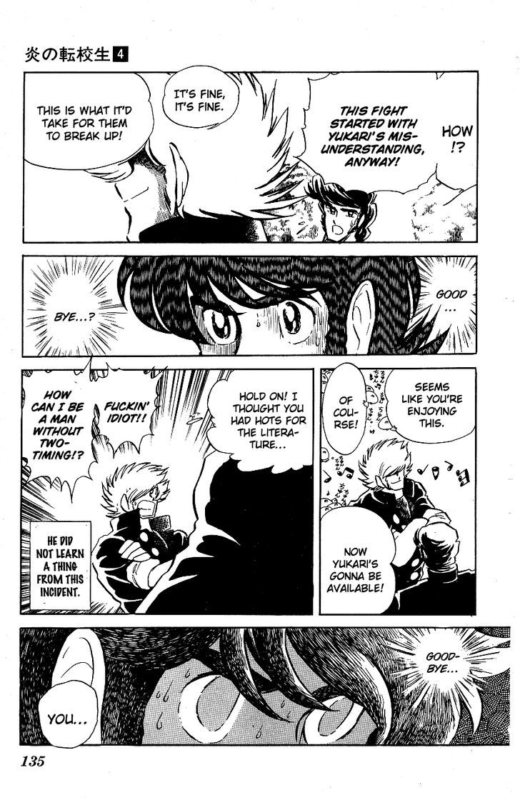 Honoo no Tenkousei Chapter 38 page 3 - Chapter 38 : Takizawa's Dash of Rage!