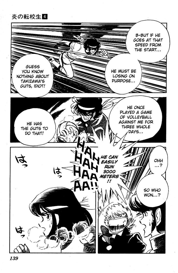 Honoo no Tenkousei Chapter 38 page 7 - Chapter 38 : Takizawa's Dash of Rage!