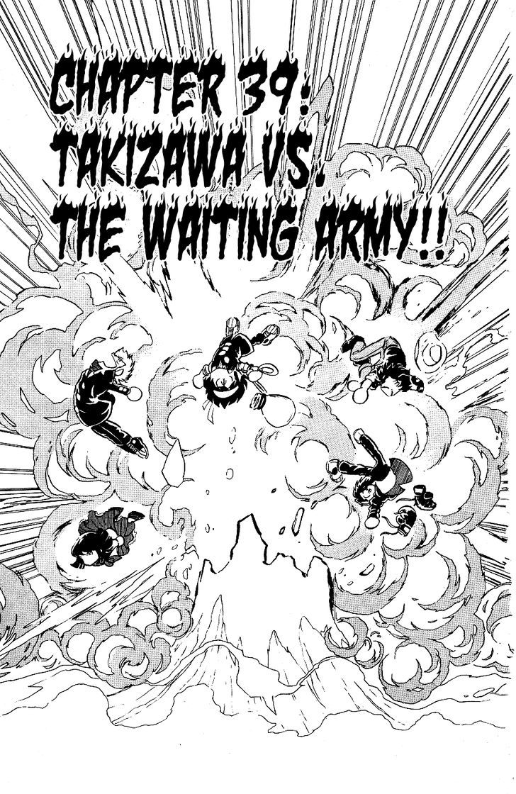 Honoo no Tenkousei Chapter 39 page 1 - Chapter 39 : Takizawa vs. the Waiting Army!!