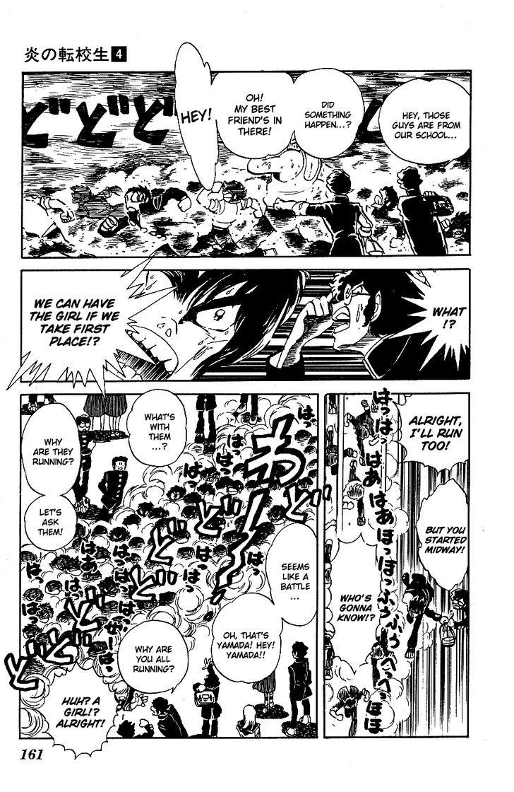 Honoo no Tenkousei Chapter 39 page 11 - Chapter 39 : Takizawa vs. the Waiting Army!!