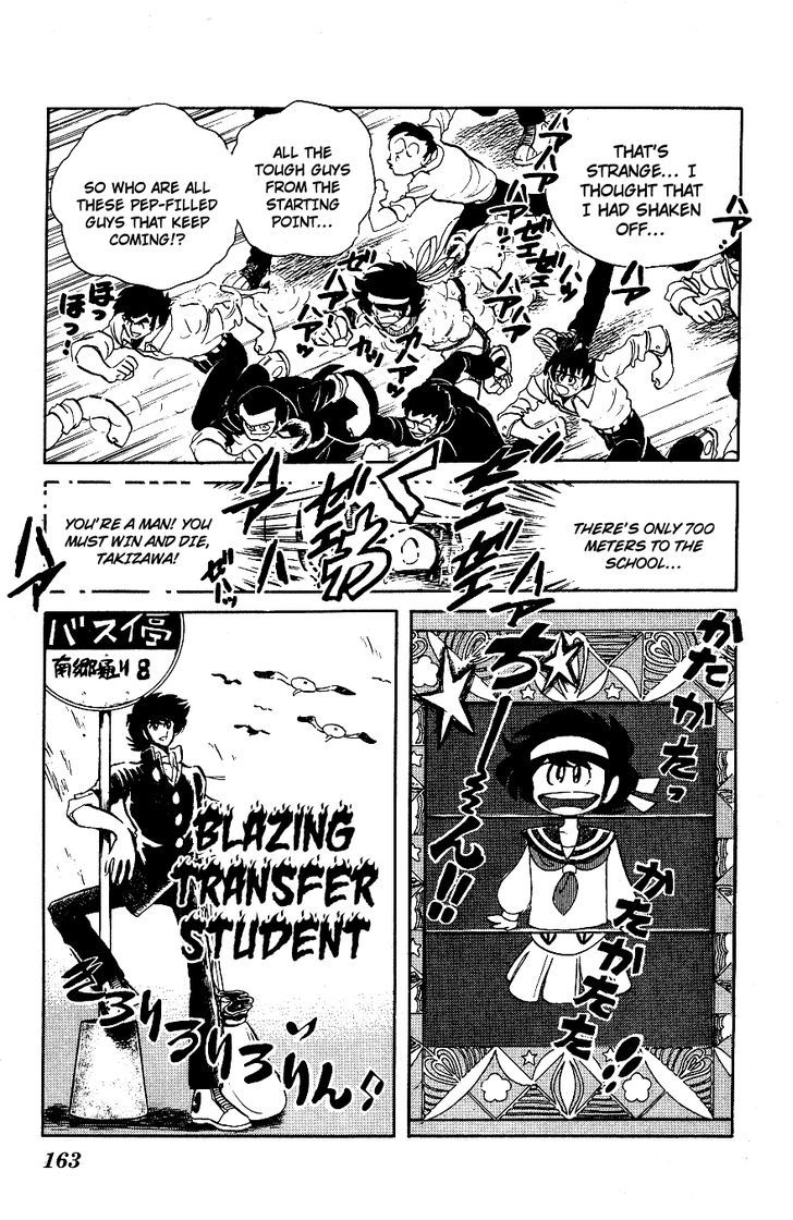 Honoo no Tenkousei Chapter 39 page 13 - Chapter 39 : Takizawa vs. the Waiting Army!!