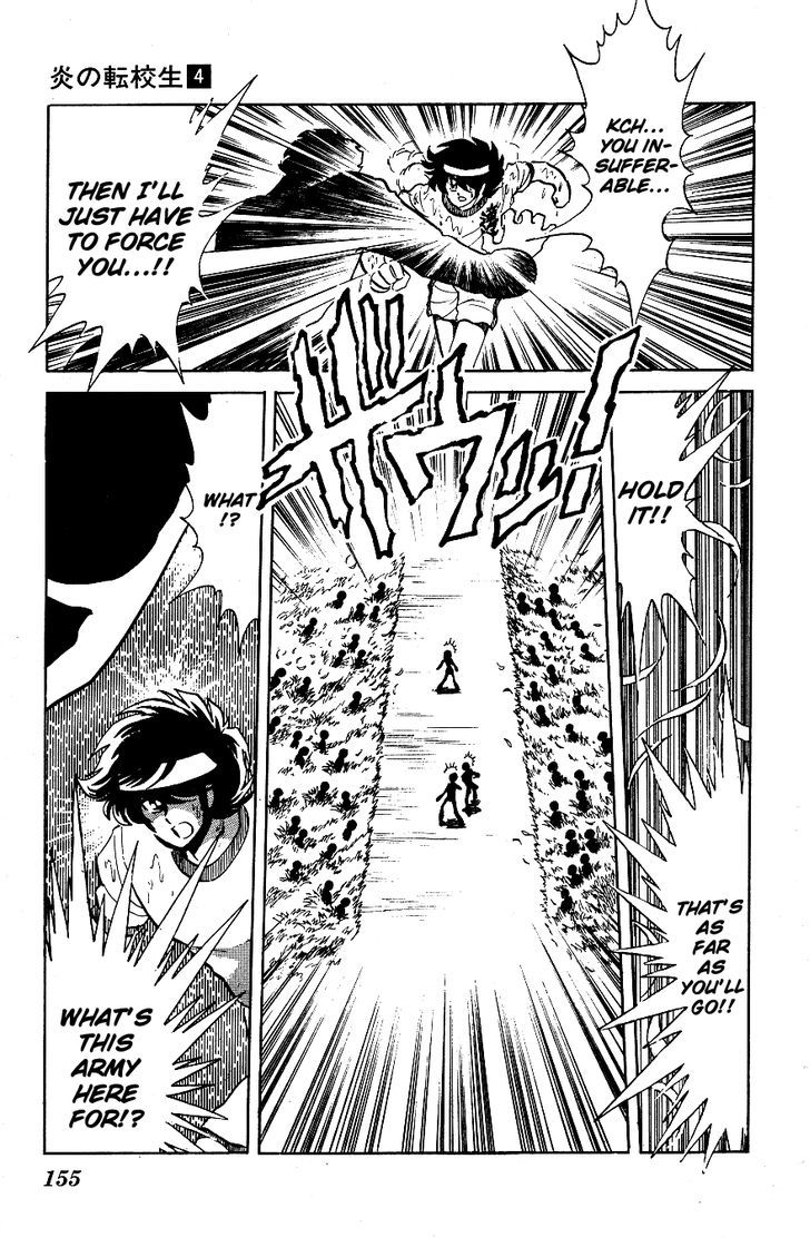 Honoo no Tenkousei Chapter 39 page 5 - Chapter 39 : Takizawa vs. the Waiting Army!!