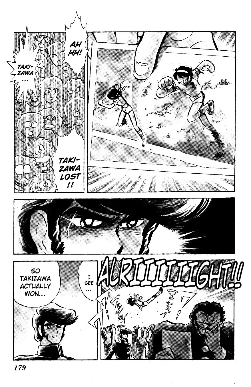 Honoo no Tenkousei Chapter 40 page 11 - Chapter 40 : Declaration of War!!