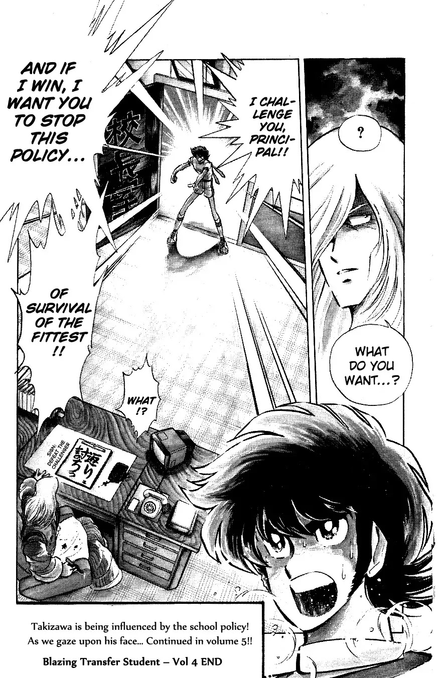 Honoo no Tenkousei Chapter 40 page 17 - Chapter 40 : Declaration of War!!