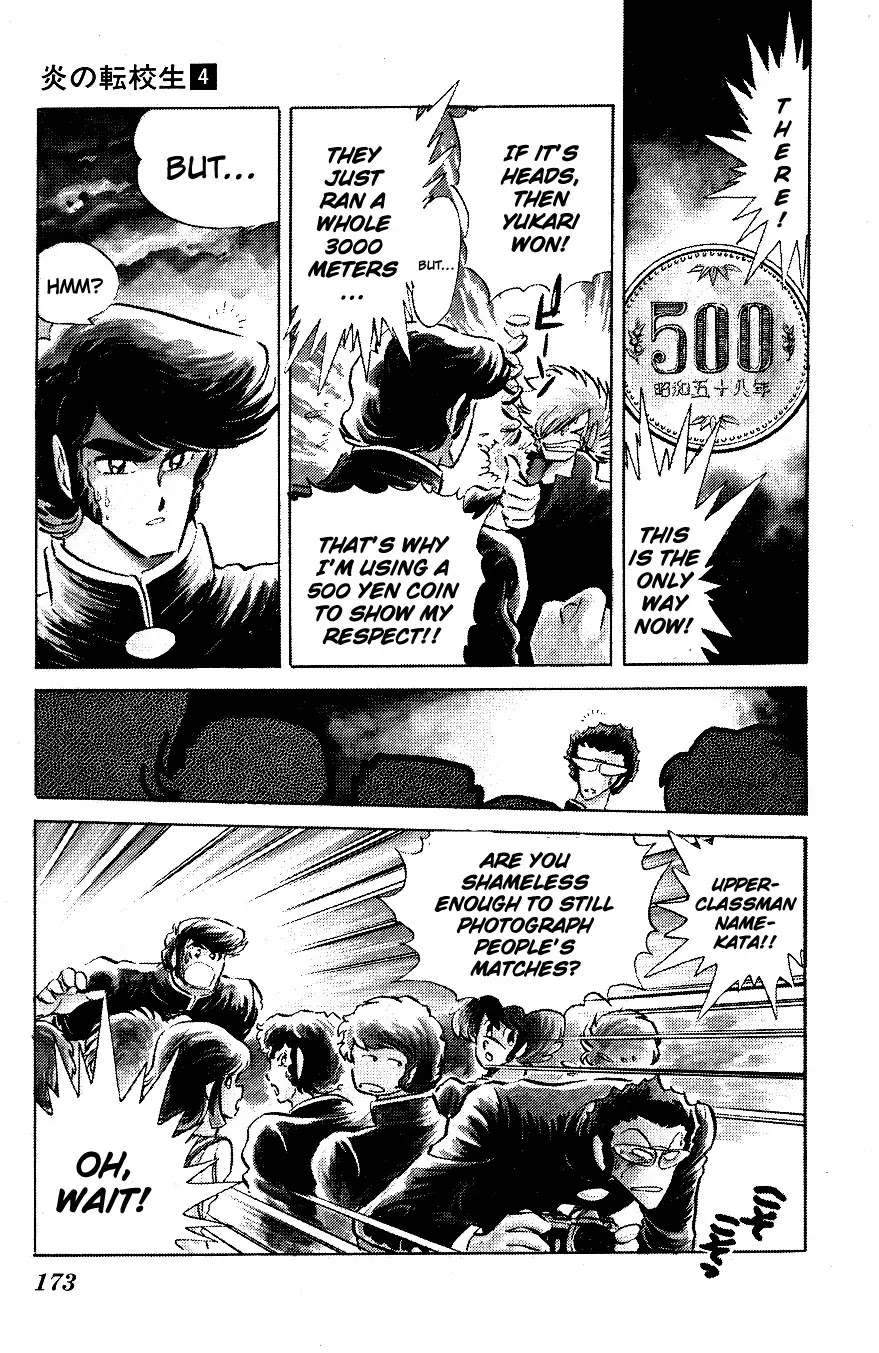 Honoo no Tenkousei Chapter 40 page 5 - Chapter 40 : Declaration of War!!