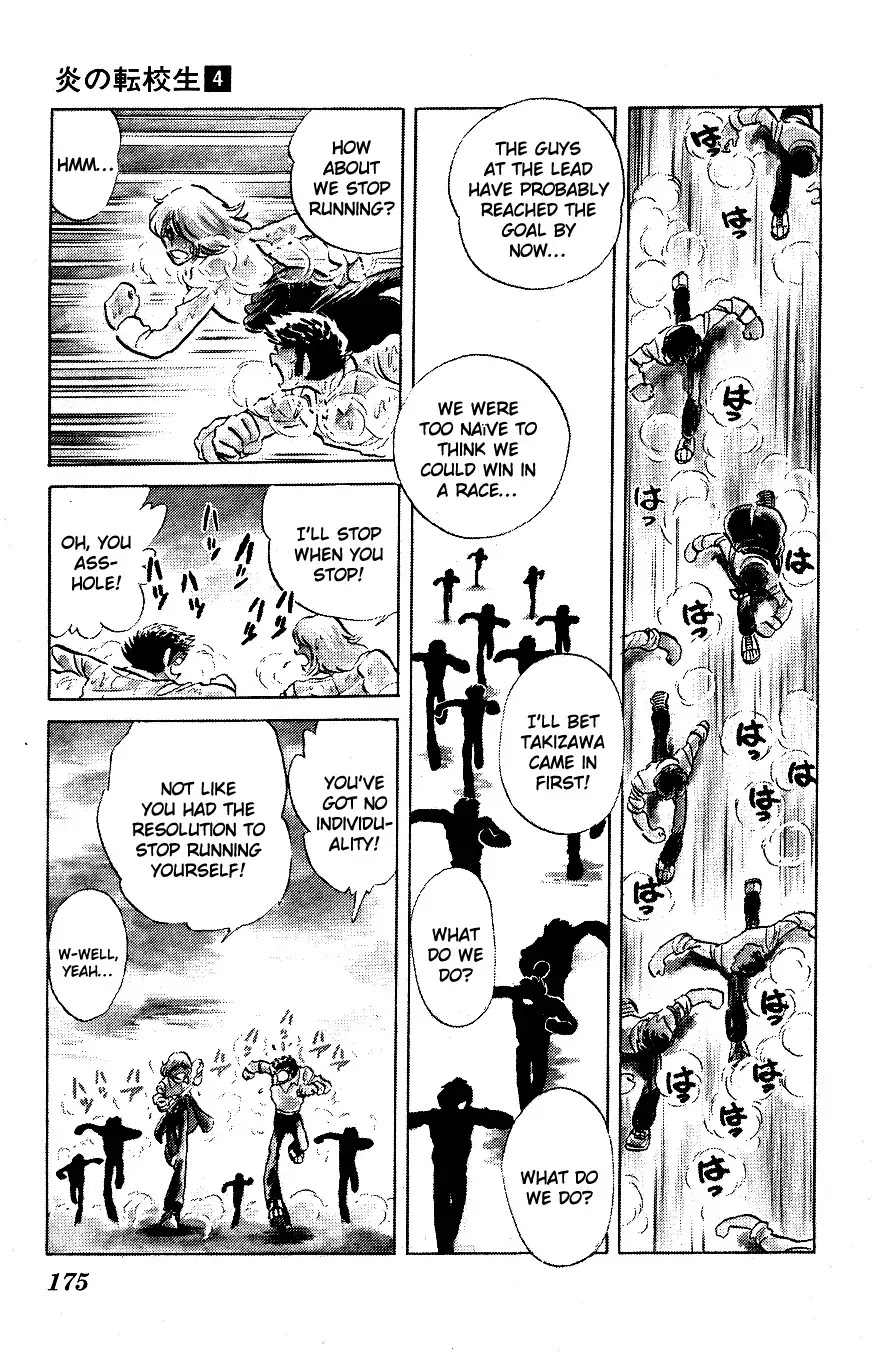 Honoo no Tenkousei Chapter 40 page 7 - Chapter 40 : Declaration of War!!