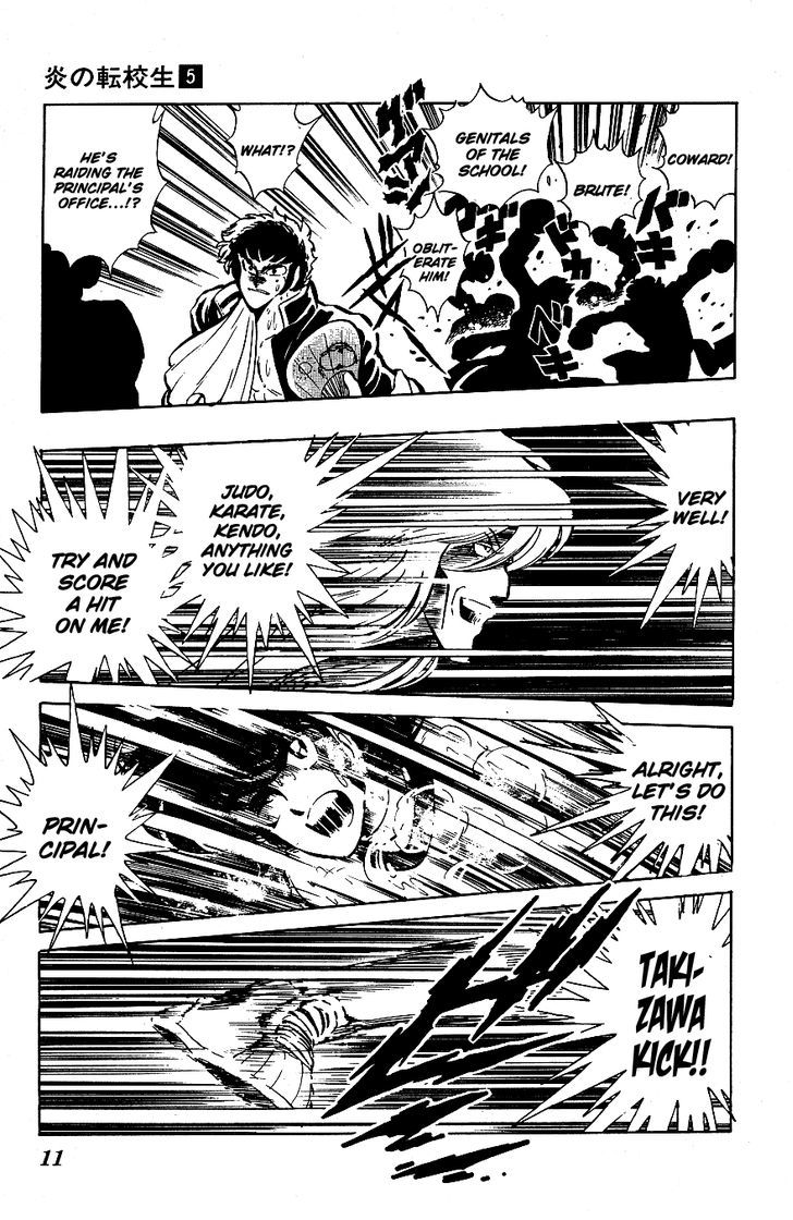 Honoo no Tenkousei Chapter 41 page 10 - Chapter 41 : Fittest Academy Trembles!!