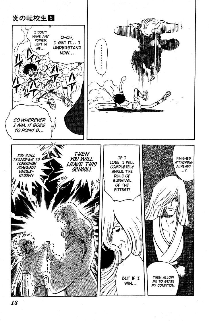 Honoo no Tenkousei Chapter 41 page 12 - Chapter 41 : Fittest Academy Trembles!!