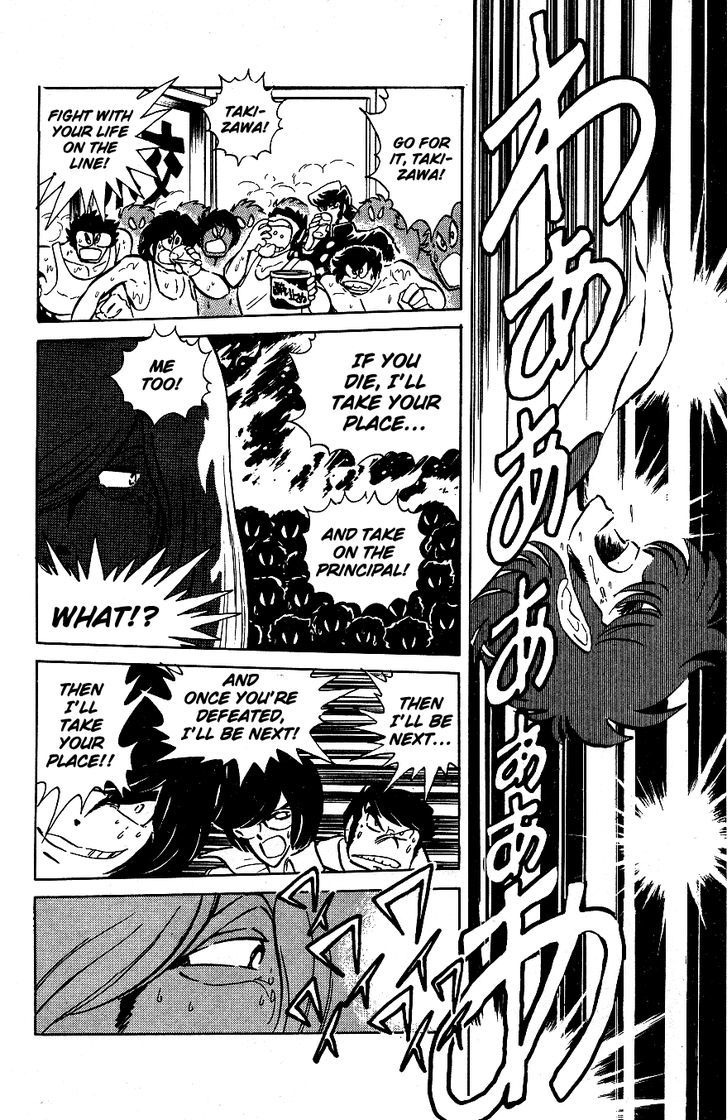 Honoo no Tenkousei Chapter 41 page 19 - Chapter 41 : Fittest Academy Trembles!!