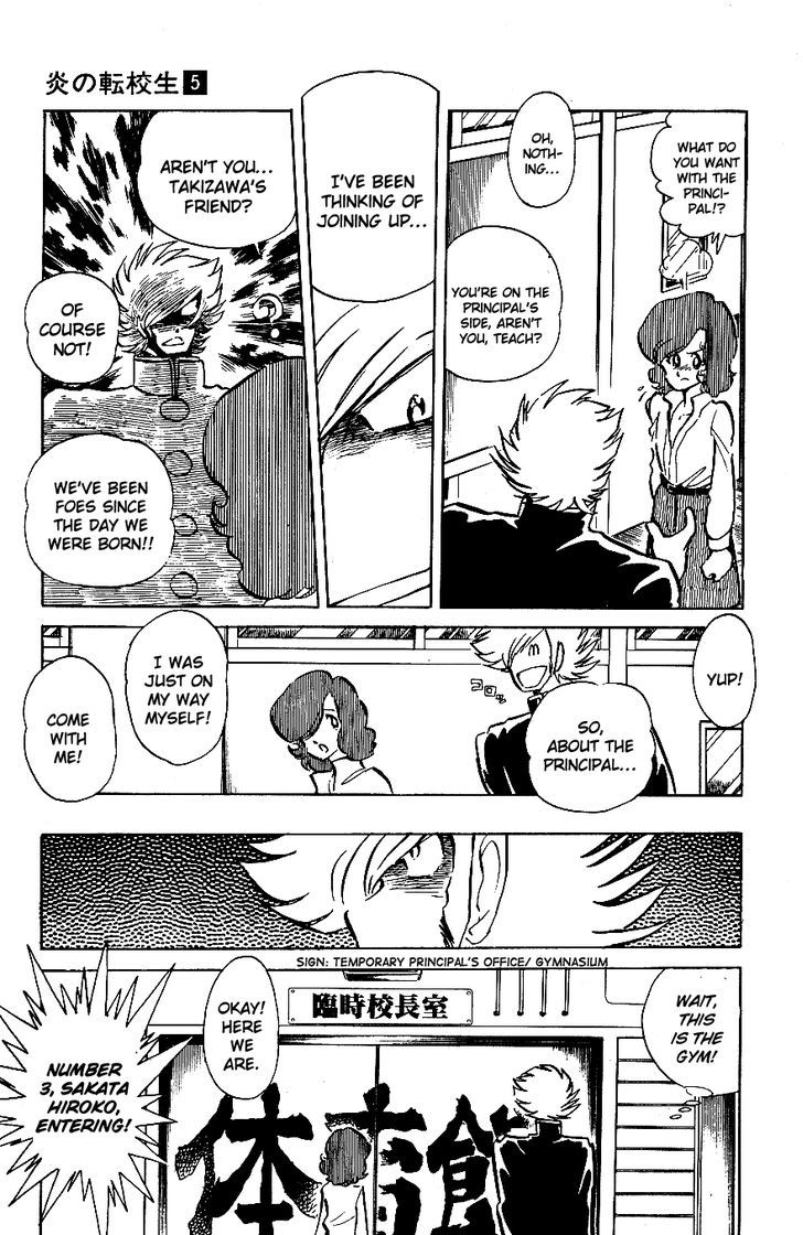 Honoo no Tenkousei Chapter 42 page 10 - Chapter 42 : Ibuki Rises!!