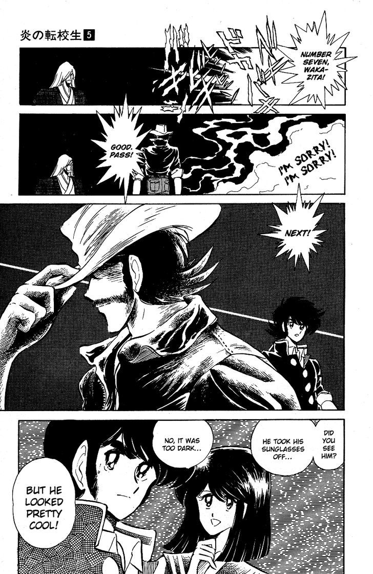 Honoo no Tenkousei Chapter 43.2 page 11 - Chapter 43 v2 : Comrades Gather!!