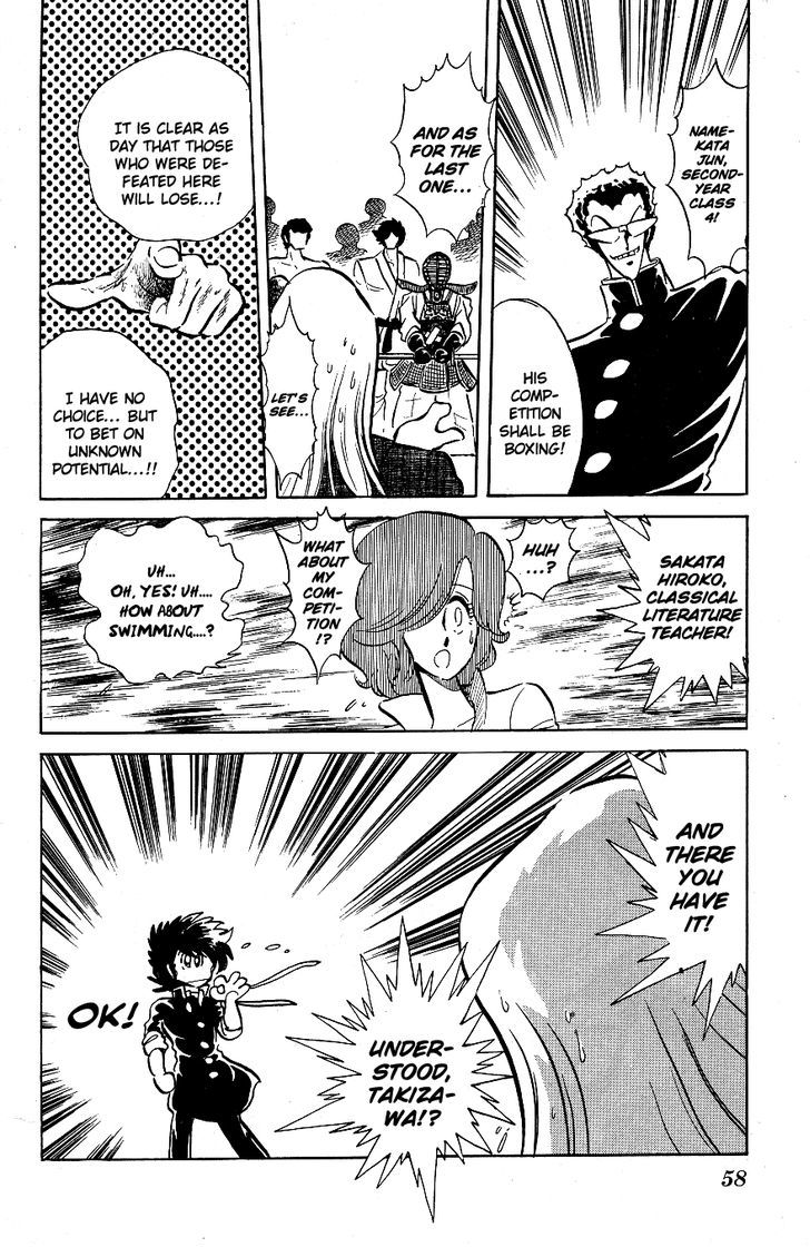 Honoo no Tenkousei Chapter 43.2 page 18 - Chapter 43 v2 : Comrades Gather!!