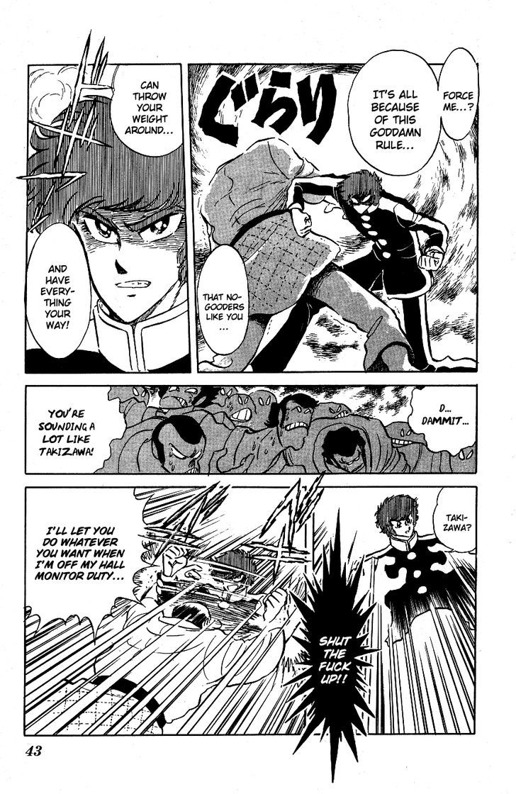 Honoo no Tenkousei Chapter 43.2 page 3 - Chapter 43 v2 : Comrades Gather!!