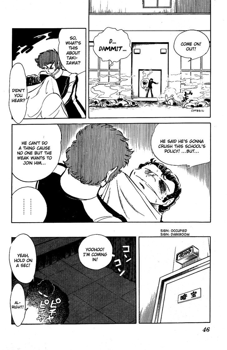 Honoo no Tenkousei Chapter 43.2 page 6 - Chapter 43 v2 : Comrades Gather!!